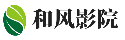 和风影院